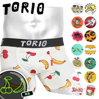 トリオ TORIO トリオ メンズ ボクサーパンツ 【メール便】