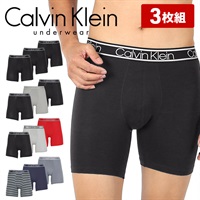 カルバンクライン Calvin Klein 【3枚セット】BAMBOO COMFORT メンズ ロングボクサーパンツ