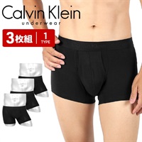 カルバンクライン Calvin Klein 【3枚セット】Standards TRUNK メンズ レギュラー丈 ボクサーパンツ 綿 おしゃれ かっこいい ブランド 高級