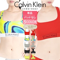 カルバンクライン Calvin Klein Reimagined Heritage UNLINED レディース スポーツブラ 綿 おしゃれ 可愛い ロゴ ワンポイント 無地 【メール便】