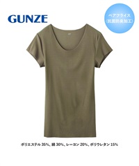 グンゼ GUNZE Tシャツ専用インナー in.T メンズ クルーネックTシャツ 【メール便】(オリーブ-S)