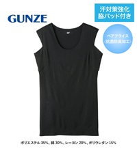 グンゼ GUNZE Tシャツ専用インナー in.T メンズ クルーネックスリーブレス 【メール便】(ブラック2819-S)