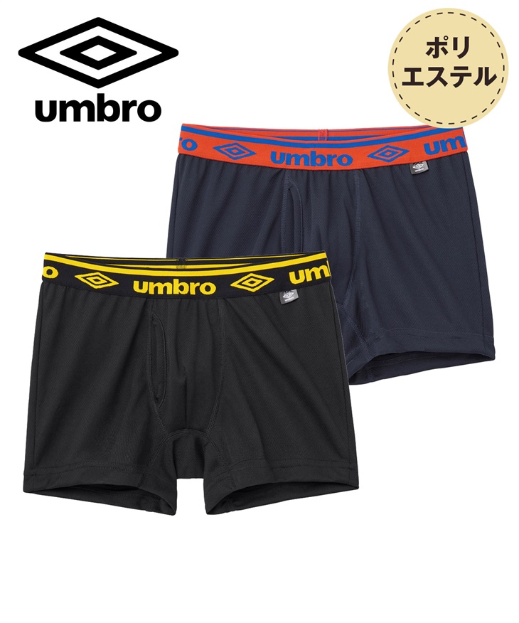 アンブロ umbro 【2枚セット】 メンズ ボクサーパンツ(アソート5-M)