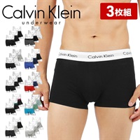 カルバンクライン Calvin Klein 【3枚セット】COTTON STRETCH EU メンズ ローライズボクサーパンツ