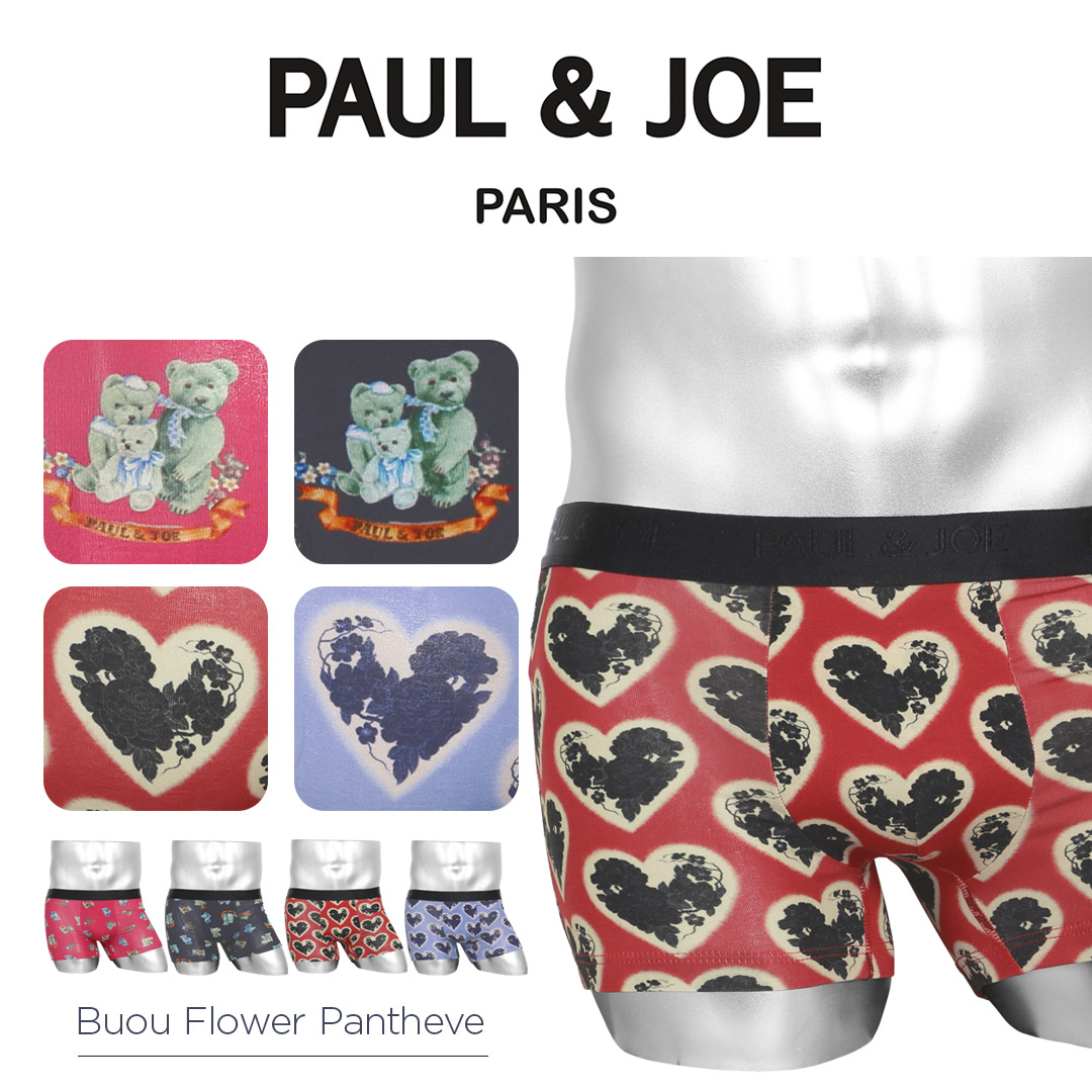 ポールアンドジョー PAUL&JOE ベア天 Var Flower Heart PT ネコ 猫 メンズ ボクサーパンツ