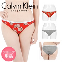 カルバンクライン Calvin Klein CK One Cotton レディース ショーツ 【メール便】