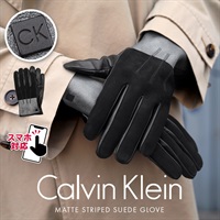 カルバンクライン Calvin Klein MATTE STRIPED SUEDE GLOVE 手袋