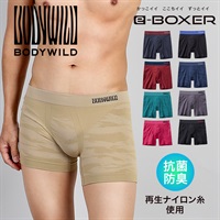 グンゼ GUNZE BODY WILD e-BOXER 成型 メンズ ロングボクサーパンツ 【メール便】