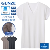 グンゼ GUNZE COOL MAGIC アセドロン ベア天 メンズ 汗とり付 Vネック半袖Tシャツ 【メール便】