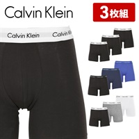 カルバンクライン Calvin Klein 【3枚セット】Cotton Stretch メンズ ロングボクサーパンツ