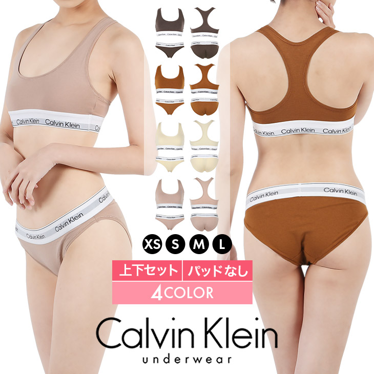 カルバンクライン Calvin Klein MODERN COTTON NATURALS レディース ブラ＆ショーツ 上下セット 綿 スポブラ ブラショーツ 綿 ロゴ 無地