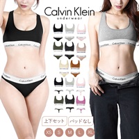 カルバンクライン Calvin Klein Modern Cotton レディース ブラ＆ショーツ 上下セット