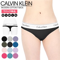 カルバンクライン Calvin Klein Modern Cotton レディース Tバック 【メール便】