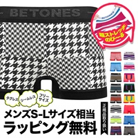 ビトーンズ BETONES メンズ ボクサーパンツ 【メール便】