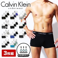カルバンクライン Calvin Klein 【3枚セット】Variety 3PK メンズ ボクサーパンツ