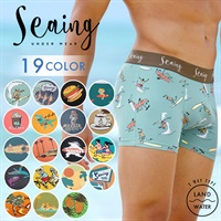 シーング Seaing Seaing1 メンズボクサーパンツ 【メール便】