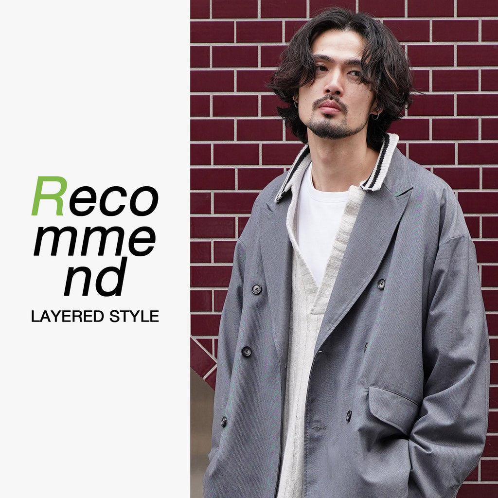 冬から春へ。レイヤードスタイル