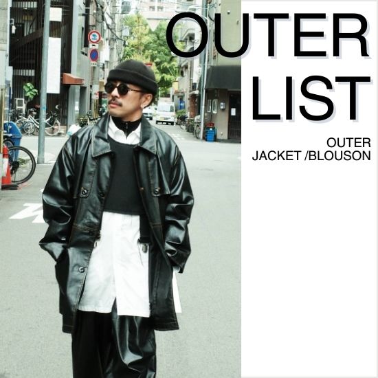春の訪れを感じる、Aphlotus OUTER LIST