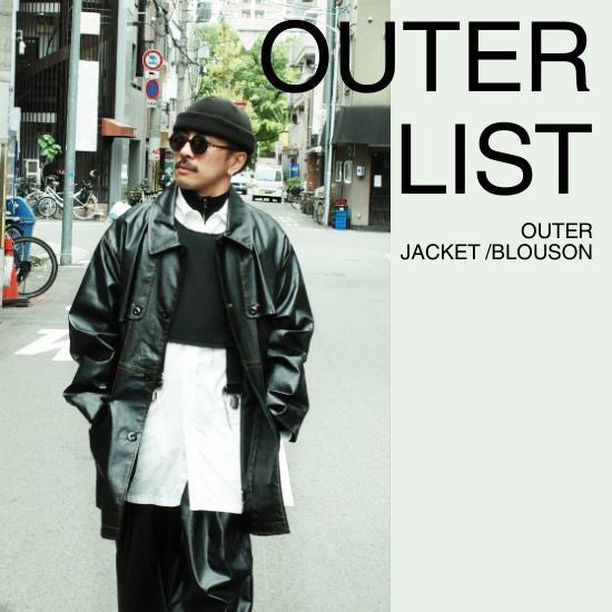 Aphlotus 春のOUTER LIST| コート・ジャケット・セットアップ 2026
