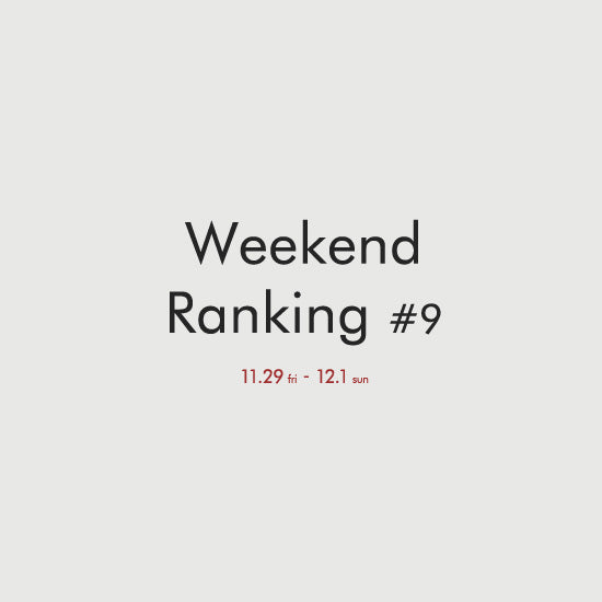 Weekend Ranking #9