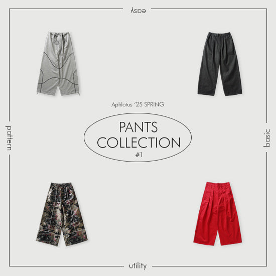 2025 SPRING COLLECTION -PANTS-