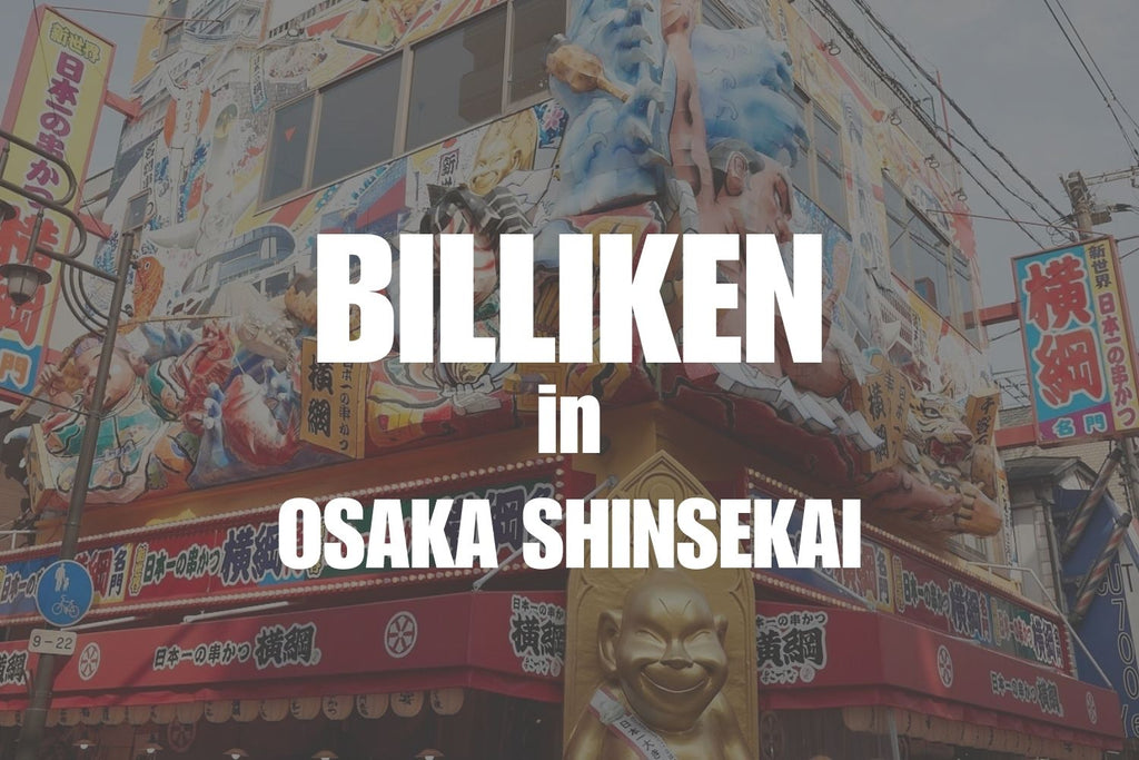 BILLIKEN in OSAKA SHINSEKAI