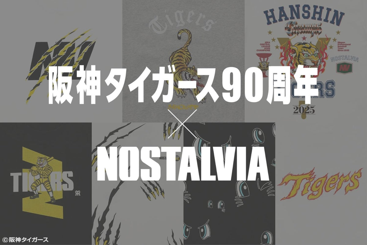 希少！！阪神Tigers タイガース　　昭和レトロ 阪神タイガース承認 阪神タイガース球団創設90周年 電波ソーラークロノ