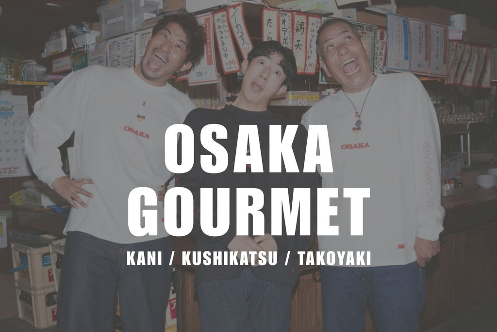 おいしいが溢れる大阪グルメ