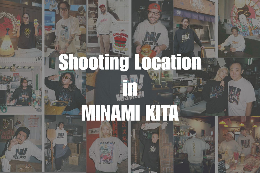 Shooting Location in MINAMI KITA