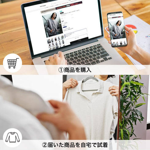 【プラチナ会員様】以上限定★試着用チケット