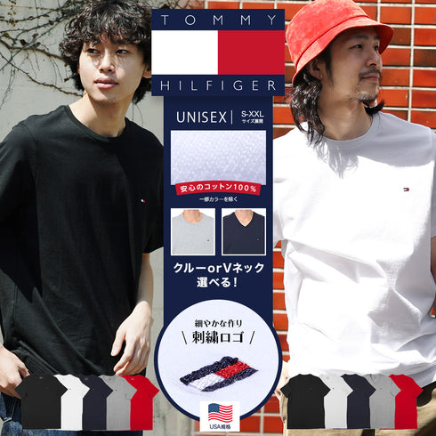 トミー ヒルフィガー TOMMY HILFIGER Core Flag Core Plus 半袖Tシャツ 【メール便】