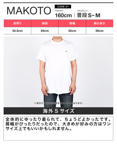トミー ヒルフィガー TOMMY HILFIGER Core Flag Core Plus 半袖Tシャツ 【メール便】