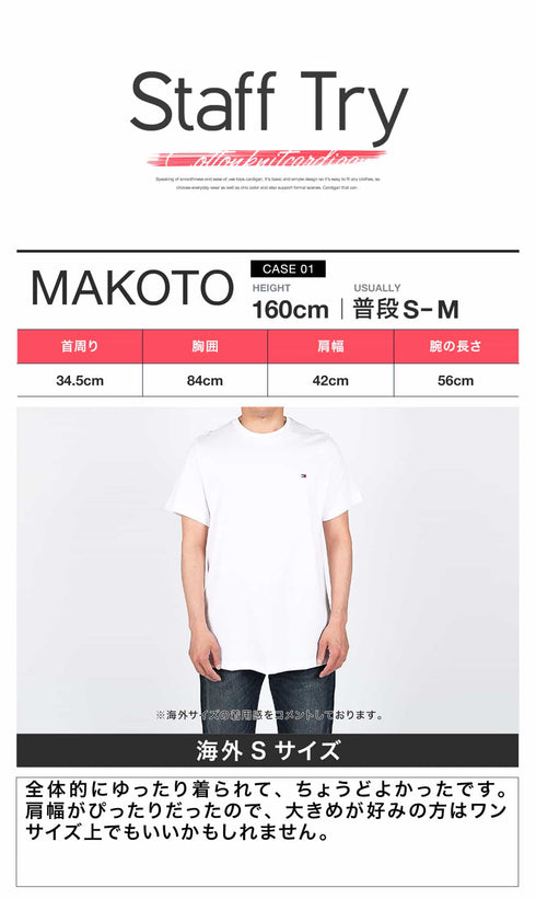 トミー ヒルフィガー TOMMY HILFIGER 【3枚セット】Basic Cotton Core Flag メンズ 半袖 Tシャツ