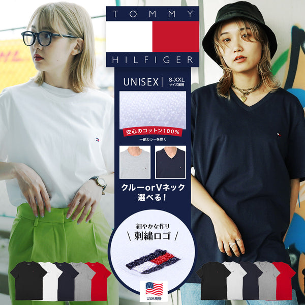 トミー ヒルフィガー TOMMY HILFIGER Core Flag Core Plus 半袖Tシャツ 【メール便】