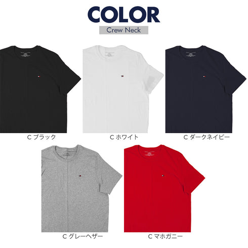 トミー ヒルフィガー TOMMY HILFIGER Core Flag Core Plus 半袖Tシャツ 【メール便】