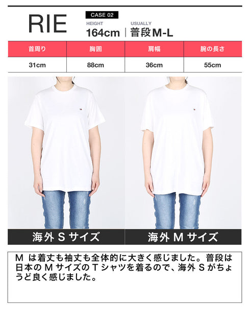トミー ヒルフィガー TOMMY HILFIGER Core Flag Core Plus 半袖Tシャツ 【メール便】