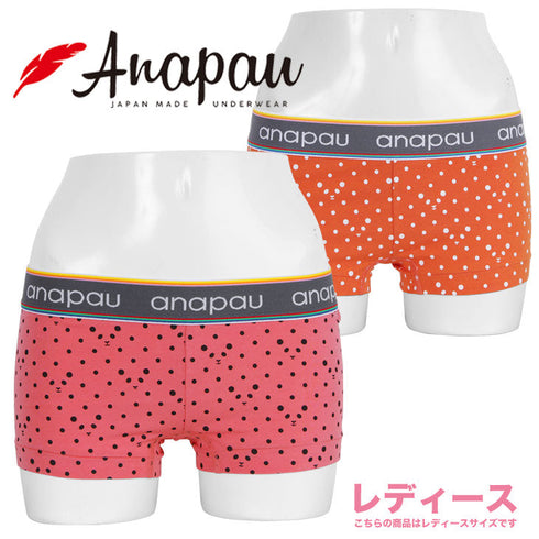アナパウ Anapau Anapau1 レディースボクサーショーツ 【メール便】