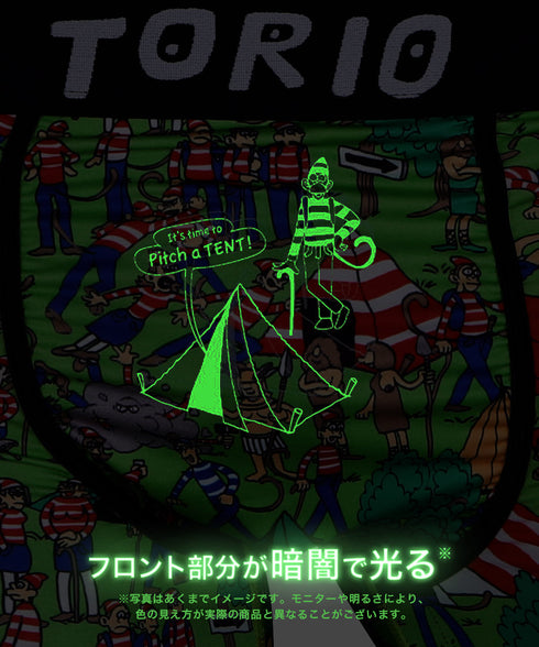 トリオ TORIO トリオ メンズ ボクサーパンツ 【メール便】