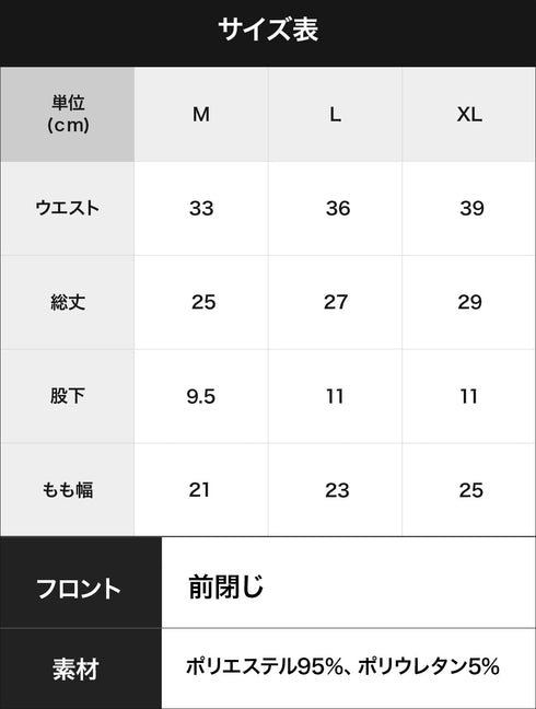 トリオ TORIO ブタパンツ メンズ ボクサーパンツ 【メール便】