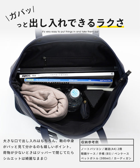 カラー トートバッグ | メンズ レディース ビジネス 旅行 鞄 合皮 フェイクレザー 大容量 OUTLET SALE