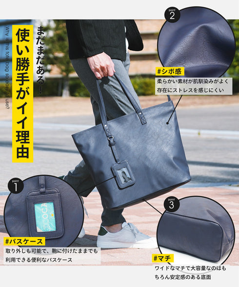 カラー トートバッグ | メンズ レディース ビジネス 旅行 鞄 合皮 フェイクレザー 大容量 OUTLET SALE