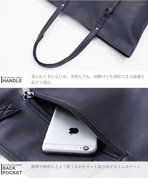 カラー トートバッグ | メンズ レディース ビジネス 旅行 鞄 合皮 フェイクレザー 大容量 OUTLET SALE