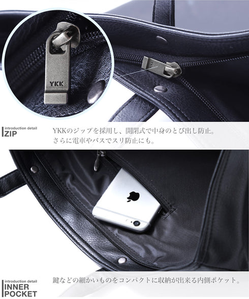 カラー トートバッグ | メンズ レディース ビジネス 旅行 鞄 合皮 フェイクレザー 大容量 OUTLET SALE