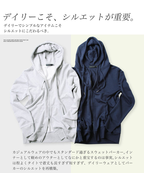 インレイジップアップパーカー│ZIPパーカー ユニセックス 無地パーカー ジップパーカー スウェットパーカー 薄手 JIGGYSSHOP