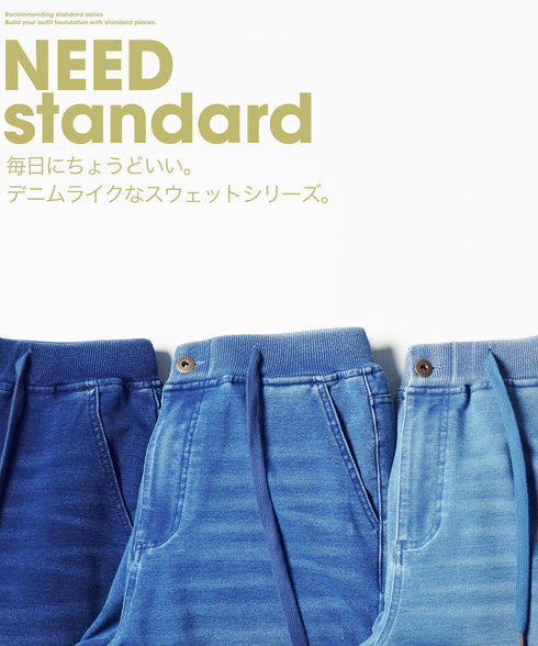 デニムスウェットジョガーパンツ | デニム ジョガーパンツ メンズ スウェットパンツ スリム サイドライン パンツ ラインパンツ スキニー ストレッチ 前開き 細身 スポーツ ダンス ジム LL 2XL 服 春服 秋服