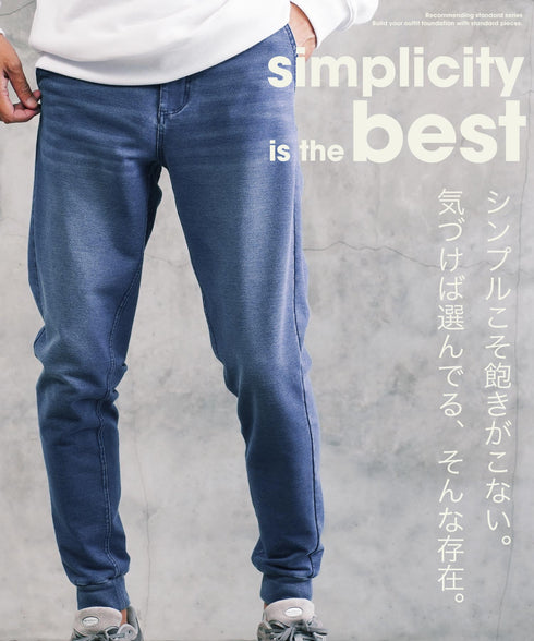 デニムスウェットジョガーパンツ | デニム ジョガーパンツ メンズ スウェットパンツ スリム サイドライン パンツ ラインパンツ スキニー ストレッチ 前開き 細身 スポーツ ダンス ジム LL 2XL 服 春服 秋服