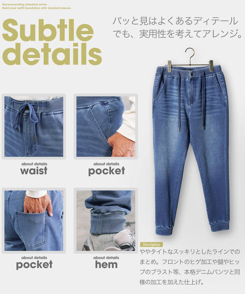 スウェットデニムトラックジャケット セットアップ | トラックジャケット メンズ ブルゾン アウター ジップ デニム スリム スウェット デニムジャケット デニムジャージ サイドライン ラインジャケット ストレッチ 細身