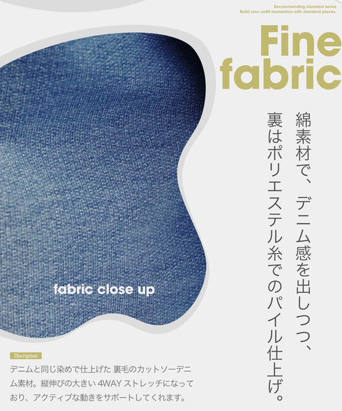 デニムスウェットジョガーパンツ | デニム ジョガーパンツ メンズ スウェットパンツ スリム サイドライン パンツ ラインパンツ スキニー ストレッチ 前開き 細身 スポーツ ダンス ジム LL 2XL 服 春服 秋服