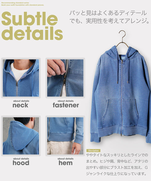 スウェットデニム セットアップ デニム│メンズ パーカー デニム セットアップ スウェット 上下セット ルームウェア ジップアップパーカー