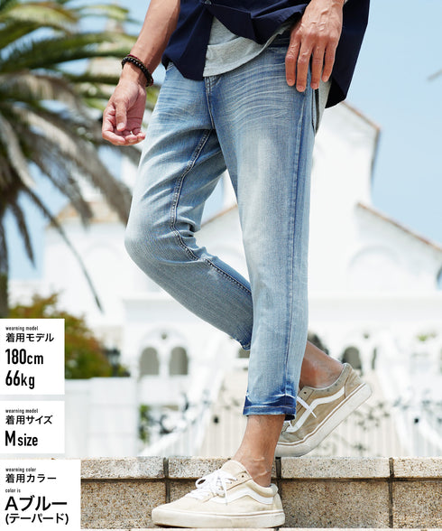 Aブルー(テーパード) MODEL : GO 180cm 66kg Lsize